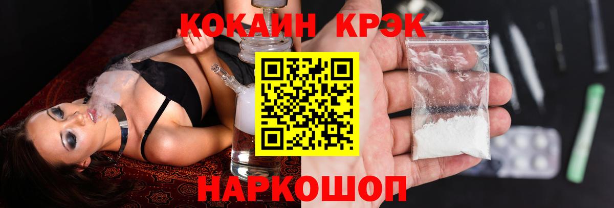COCAIN Columbia Гусиноозёрск