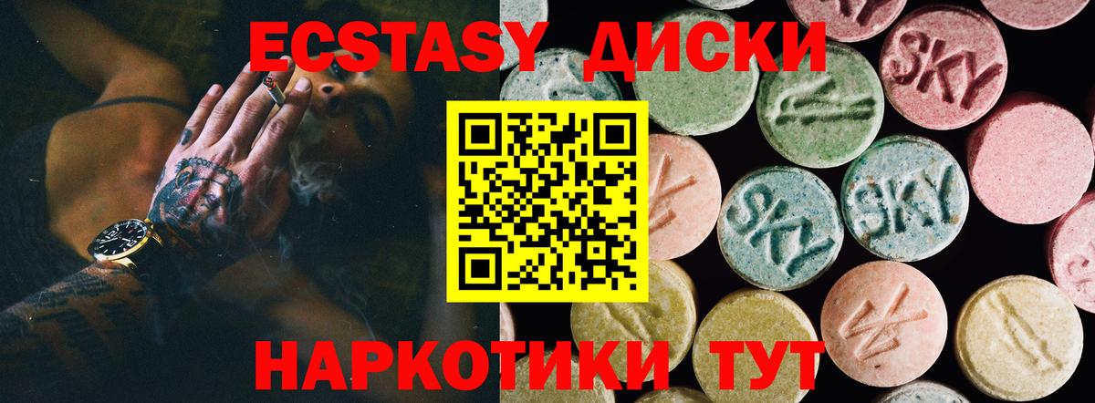 Экстази louis Vuitton Гусиноозёрск