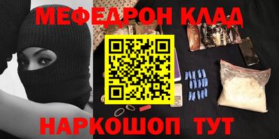 марихуана Лесосибирск