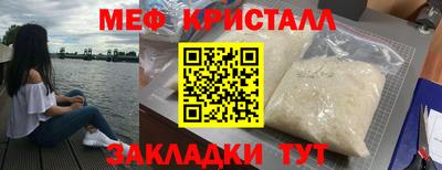 каннабис Ликино-Дулёво