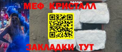 каннабис Ликино-Дулёво