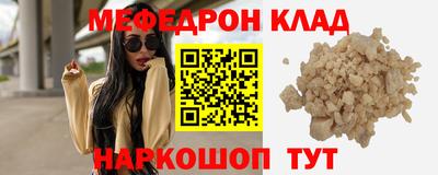 марихуана Лесосибирск