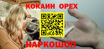 мефедрон мука Ливны