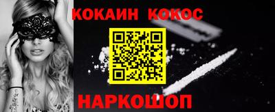 каннабис Ликино-Дулёво