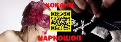 мефедрон мука Ливны