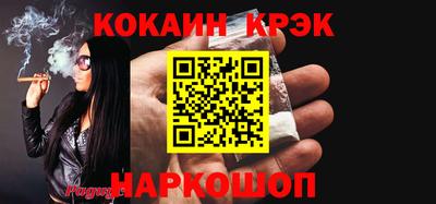 каннабис Ликино-Дулёво