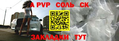 мефедрон мука Ливны