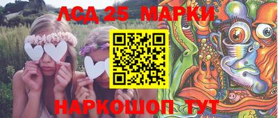 кокаин VHQ Мариинск