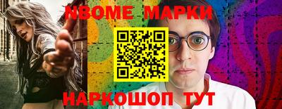 марихуана Лесосибирск