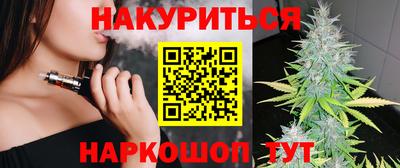 каннабис Ликино-Дулёво