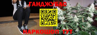 каннабис Ликино-Дулёво