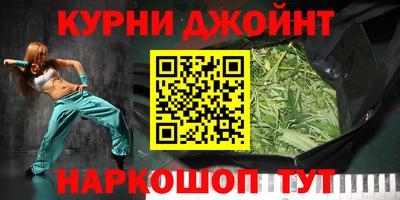 мефедрон мука Ливны