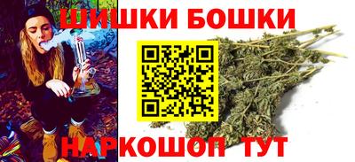 марихуана Лесосибирск