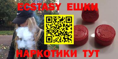 марихуана Лесосибирск