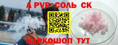 мефедрон мука Ливны