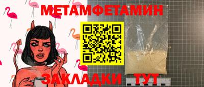 мефедрон мука Ливны