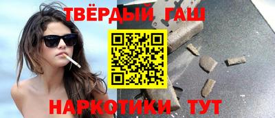 марихуана Лесосибирск
