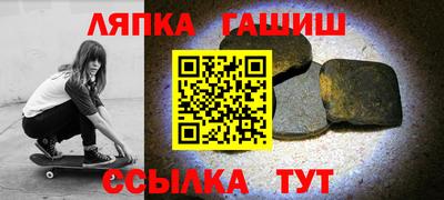 каннабис Ликино-Дулёво
