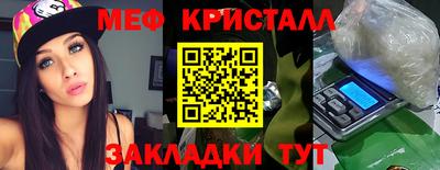 мефедрон мука Ливны
