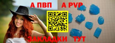 кокаин VHQ Мариинск
