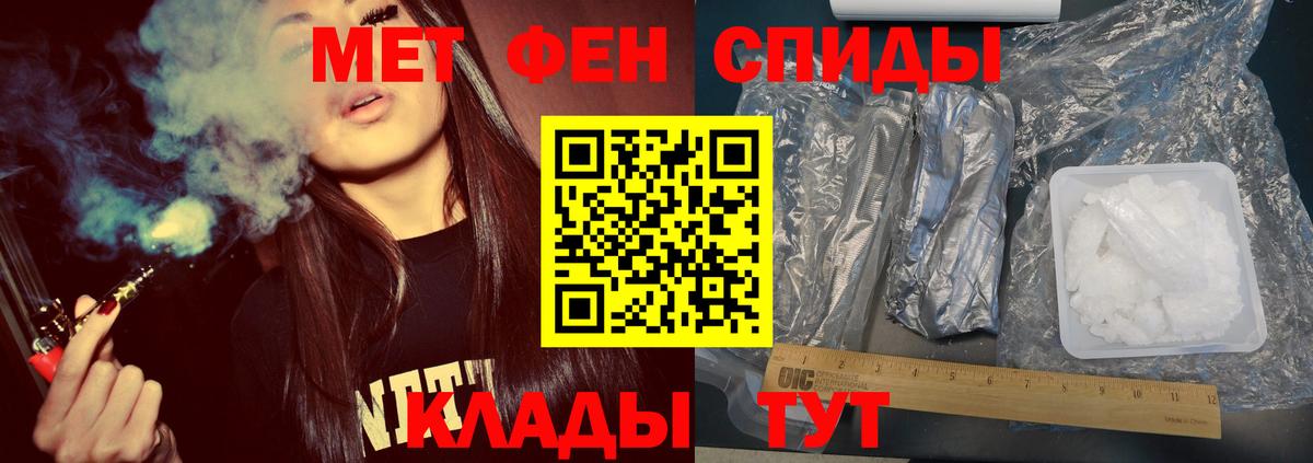 Метамфетамин винт  Метамфетамин винт  Гусиноозёрск  Вход с VPN 