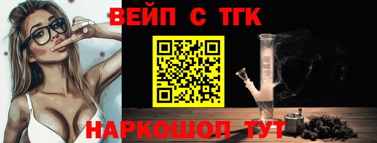 Дистиллят ТГК концентрат Гусиноозёрск