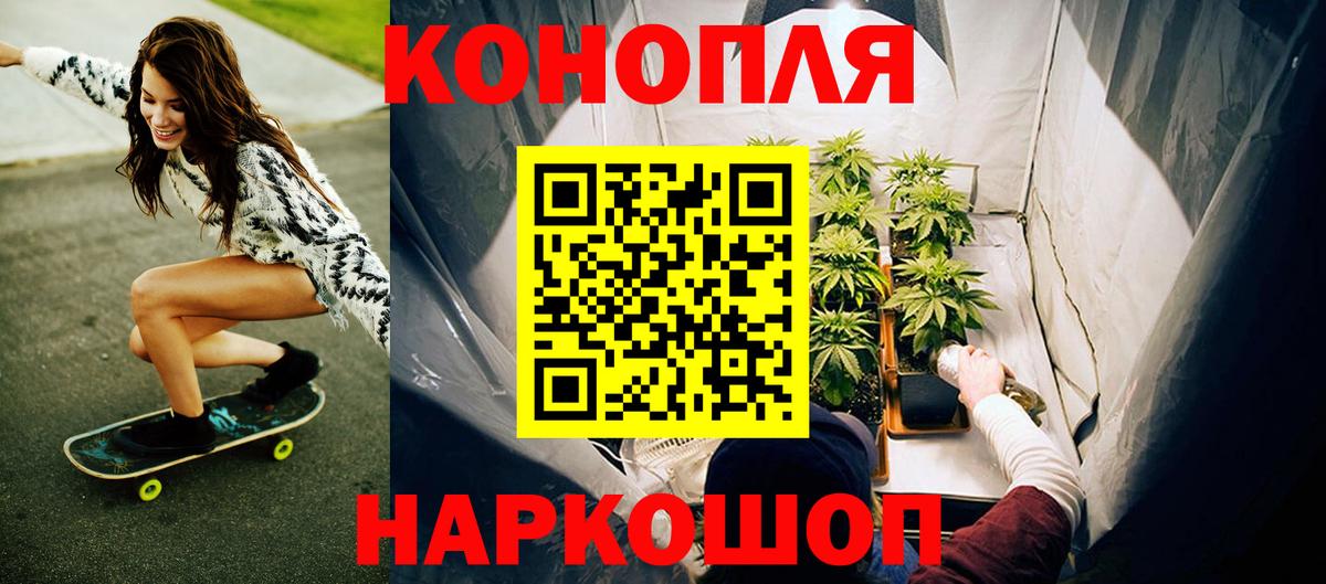 Канабис OG Kush  Канабис конопля  Гусиноозёрск  Вход с VPN 