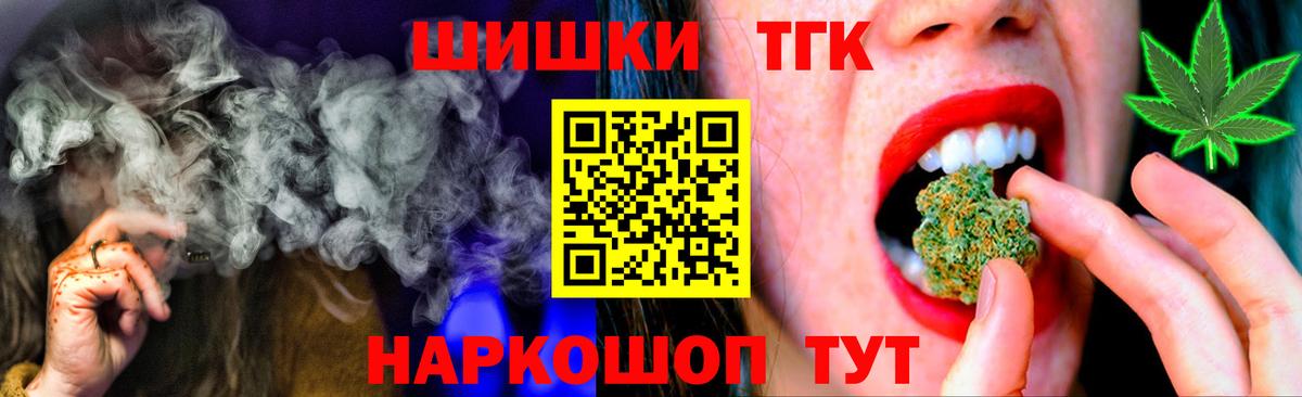 Марихуана OG Kush Гусиноозёрск